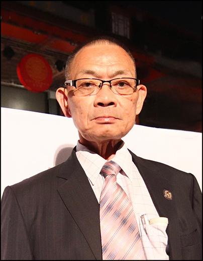 監事